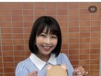 ５月に出産の小尾渚沙アナ、仕事復帰を報告「大好きな場所に戻ることができて幸せです」感謝の思いつづる
