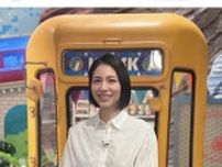 「旅サラダ」ＭＣの松下奈緒、さわやか衣装に「可愛すぎるー」「涼しいさわやか」などの声