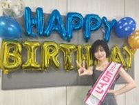 “今日のヒロイン”山下美月が２６歳の誕生日報告！「幸せな１年に！」「完璧で究極のヒロイン」「かわいいが止まりません」