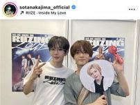 中島颯太、人気アイドルとの「カッコ良すぎ」２ショットにファン歓喜！「推しと推しです！最高！」の声