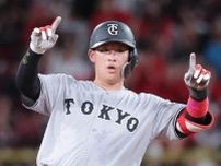 【巨人】８回、代打・増田陸の二塁打、丸佳浩の適時打で貴重な追加点　リードは２点に