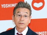 間寛平が母校甲子園出場を祝福「ほんまに、ようやった！」　東大阪大柏原１４年ぶり甲子園