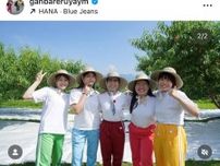 ガンバレルーヤ、「新たな挑戦」共にしたイモトアヤコら「イッテＱ」メンバーとの集合ショットにファン歓喜！