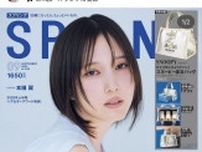 「透明感すごい」本田翼、夏らしさ満点の姿にファンもん絶！オフショットとの格差が「オモロイ」の声も