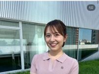 テレ朝・三山賀子アナ、暑さも吹き飛ばす爽やかな笑顔に「可愛いすぎます」「爽やかでステキ」の声