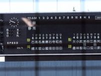 【高校野球】静岡大会の決勝は午前１０時開始　先発は両校とも左腕エース