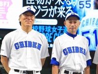 イチロー選抜ＶＳ高校女子選抜の応援団に愛工大名電＆星稜の吹奏楽部参加決定、イチロー＆松井秀喜の母校