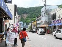 「登別温泉通り」今年も最高値　西胆振の路線価　観光客回復で価格安定