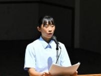 生き物との共存熱弁　旭山動物園で高校生弁論大会