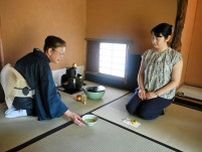 小樽市公会堂で茶の湯体験　赤井川での宿泊メニュー充実で　「能カフェ」も再開