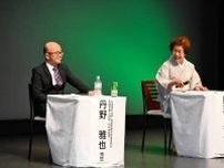 自分で守る健康　食の大切さ学ぶ　札幌で道新セミナー