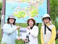 測量山歩きガイド養成　室蘭の市民団体、受講生を募集