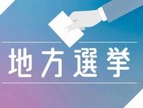 妹背牛町長選　8月19日告示