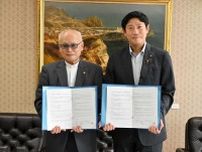 災害防止や復旧で協力　室蘭市、地盤品質判定士会と協定