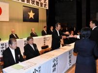 余市町功労者　25年度は３人