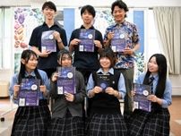 道内ゆかり「賢治作品集」普及へ　札幌新陽高生、出版・寄贈を計画　31日まで費用のＣＦ募る