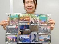 「炭鉄港カード」集め、施設巡り楽しんで　新作11枚、夕張など11市町で配布