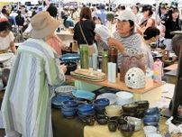 北海道最大級「えべつやきもの市」開幕　224店参加、初日は1万６千人来場