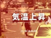 士別・朝日36.0度　道内3地点で猛暑日　台風5号、15日朝に北海道上陸の見込み