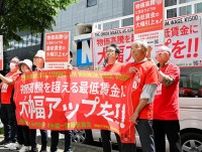 最低賃金引き上げ　道労連が街頭宣伝