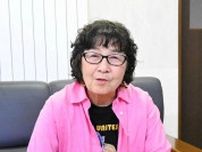 ＜伝えたい　2025参院選＞原発事故忘れないで　大倉幸子さん（76）＝市民団体共同代表、伊達市