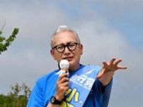 国内の土地買収　規制強化が必要　保守・小野寺氏、むかわで街頭演説