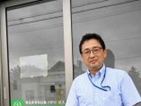 ＜幌延＞故郷の衰退、食い止めたい　NPO法人ミナといかん事務局長・小林典之さん（60）