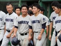 夏の高校野球　北見北斗4強ならず　旭志峯にコールド負け　北北海道大会