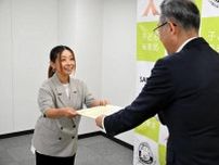 催しなどの招待券　札幌市に20万円分寄付　市内のイベント会社