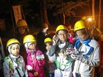 夜の森でコウモリ調査　札幌で親子向け教室