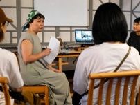 戦禍絶えない世界…平和を考える　洞爺湖温泉で対話集会