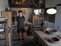 昭和の趣薫る古道具店　当麻の協力隊員・箭内さん開業　建物改装、修理工房も併設