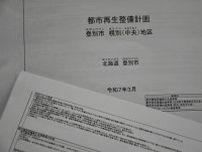 登別市立図書館の移転先、市HPに「アーニス」明記　議論途上で公表の整備計画