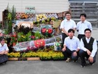 剣淵高生、ガーデニング好成績　「北海道甲子園」2年連続準大賞　桃太郎題材、童謡奏でる遊び心