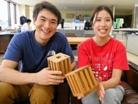 ＜広尾＞ギョウジャニンニクなど山菜に感動　フィンレイソン・ランスさん（25）、真柚さん（26）