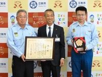 江別市消防団が総務相表彰　啓発、防災教育で地域に貢献