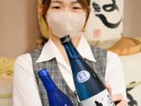 夏の夜「よしこ」で爽快　せたな町産米の日本酒販売