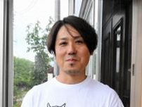 ＜託す思い　参院選2025＞農業守る予算増やして　千葉祥一さん（43）＝標津町、酪農業