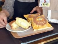 ＜うちのイチ押し！＞フランセ　発売から半世紀、一番人気　石川十字堂＝標茶町