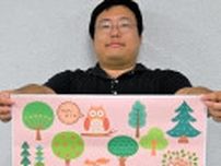 アイヌ舞踊や遊び体験　平取で19日「二風谷コタンDAY」