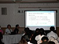 在宅医療の現場　ICT活用探る　滝上で関係者らケア会議