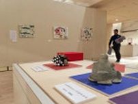 作者さかなクン　絵や造形物紹介　19日から釧路芸術館