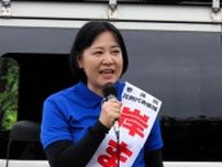 「地方での暮らし支える制度必要」　立憲比例・岸氏、岩見沢で演説　参院選