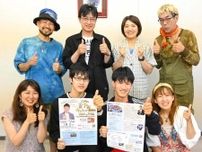 メンタルトレーナー大嶋さん、釧路で8月5日講演会