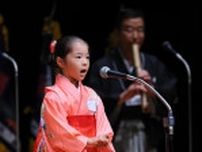 「道南口説節」力強く　函館で全国大会