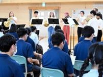 ＜PMF＞音楽で子どもたちに笑顔を　アカデミー生ら、支援学校で演奏会