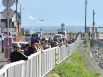 留萌・黄金岬付近で死亡水難事故　連休暗転、住民ら衝撃