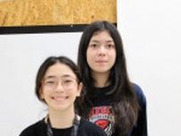＜岩見沢＞市内小中学校に体験入学した　ラナ・ハイルマンさん（14）、さあや・ハイルマンさん（10）