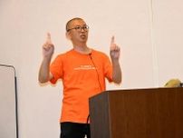 爬虫類、両生類の道内生息マップ作りに協力を　研究会の徳田さん、枝幸で講演