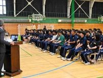 釧路北陽高生、金融学ぶ　日銀支店長招き講話会